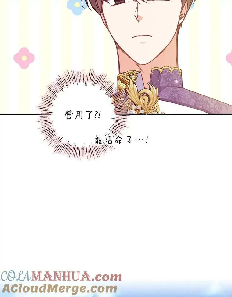 87.变身90