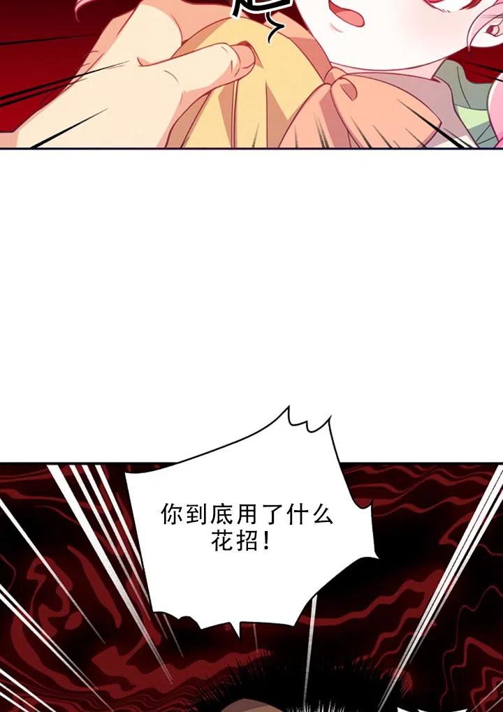 第29话55