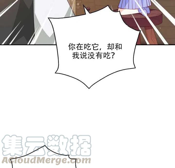 第11话8