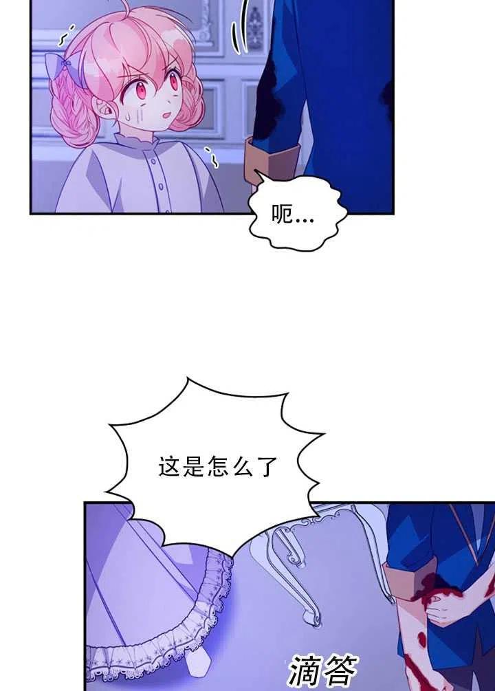 第34话56