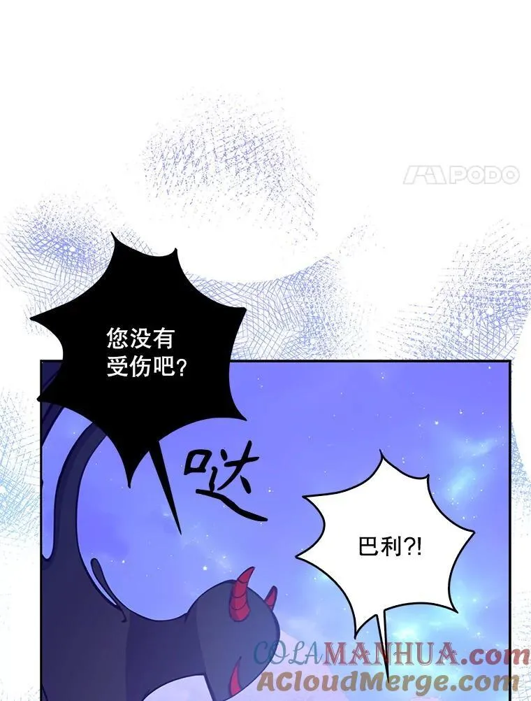 105.恶魔女神20