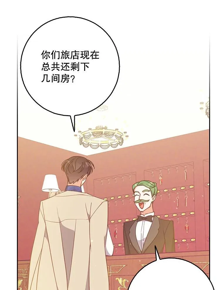113.小心机51