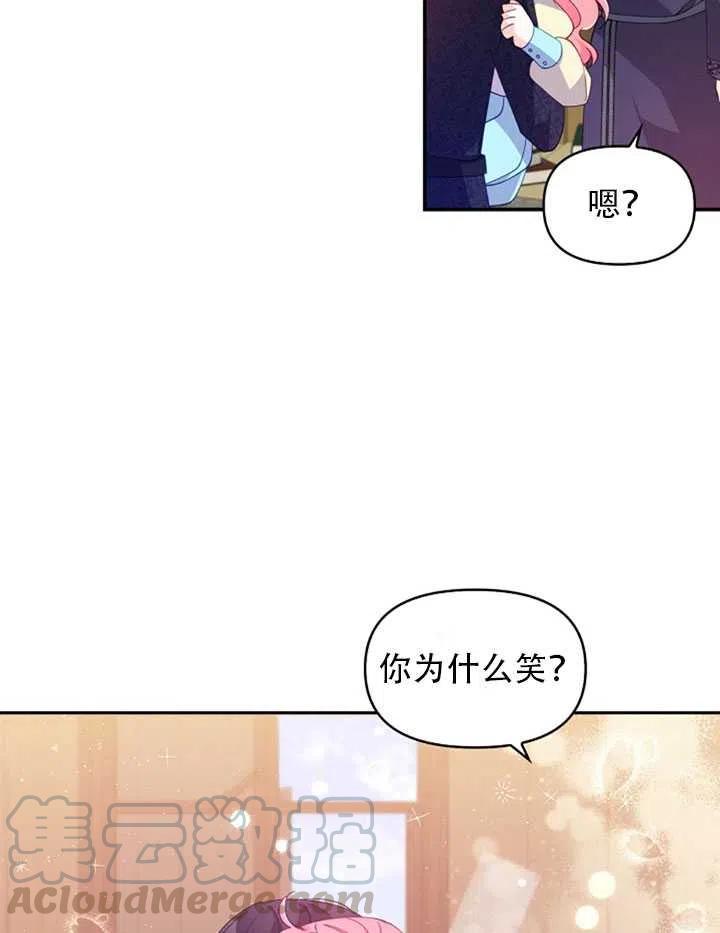 第26话75