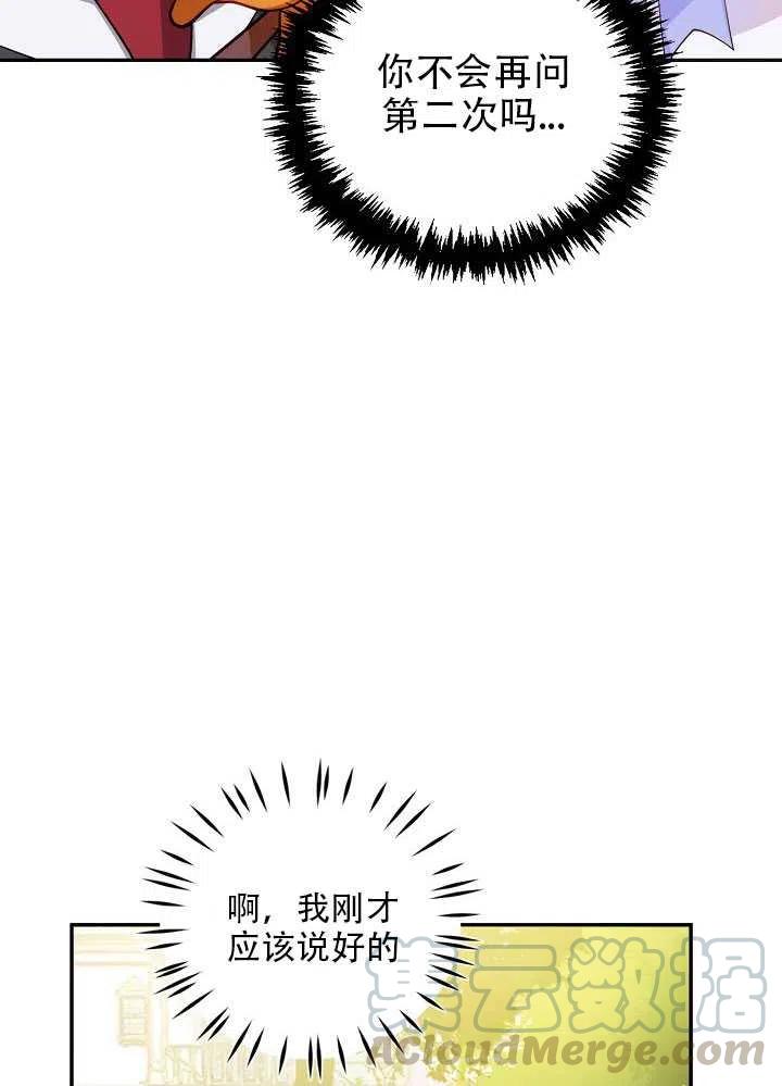 第11话72