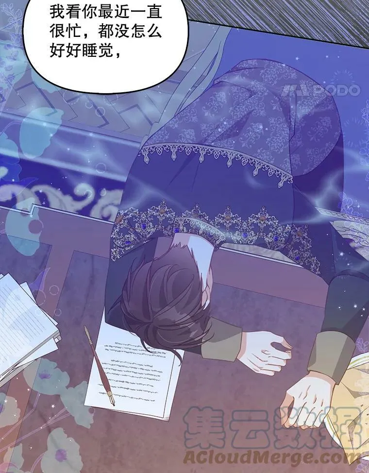 72.安眠药64