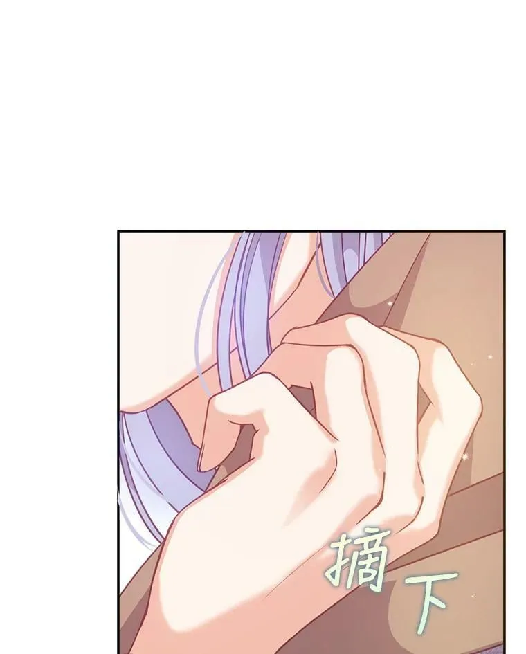 70.休战17