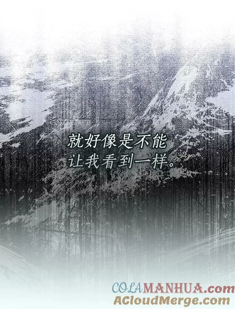 86.脱衣服？88