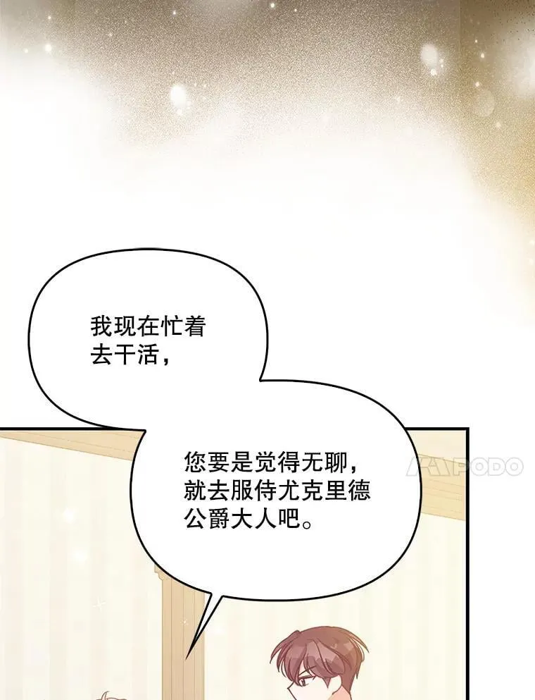 98.误解37