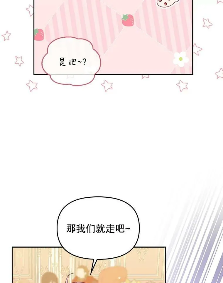 86.脱衣服？51