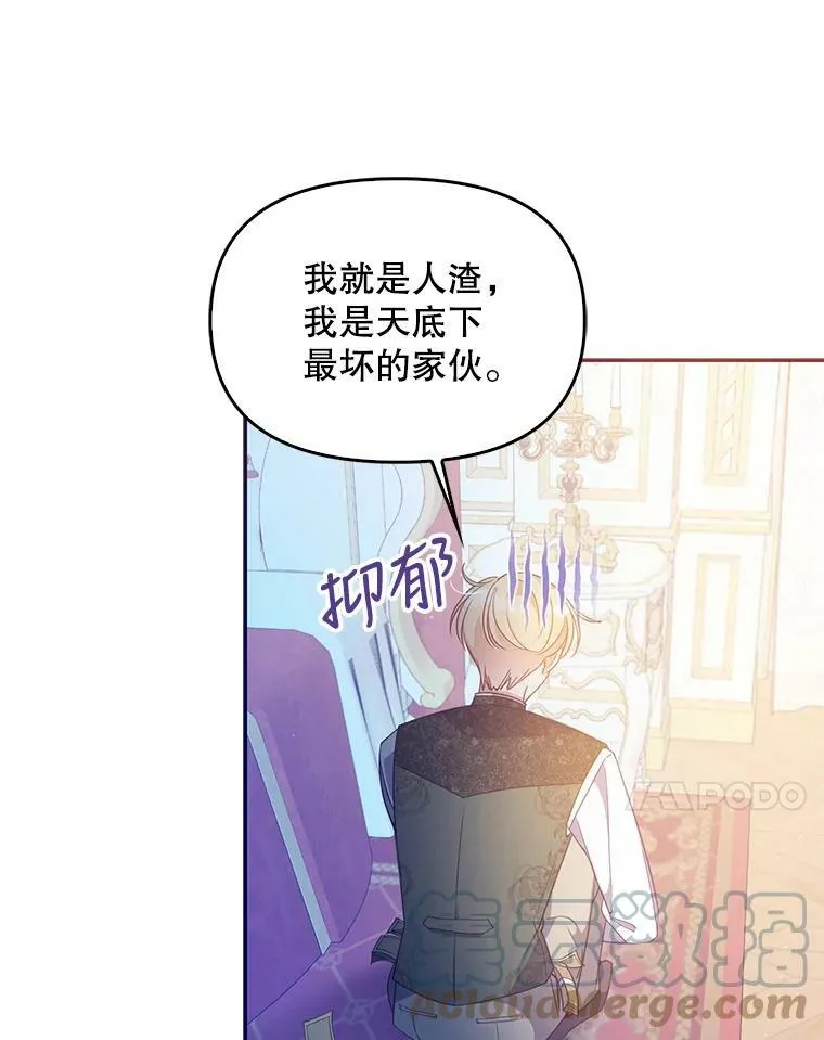 60.禁婚令？57