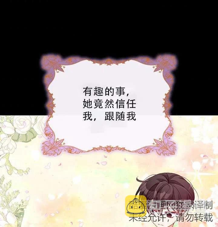 第35话53