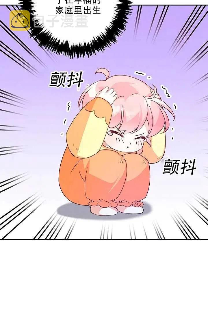 第10话42