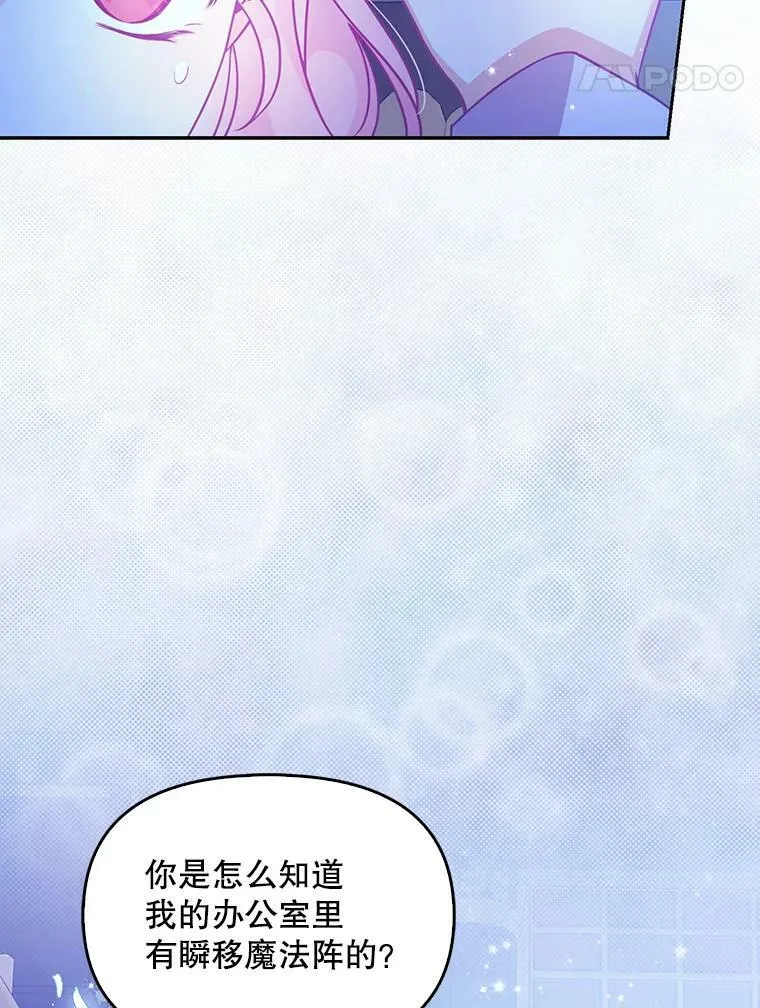 71.魔法阵37