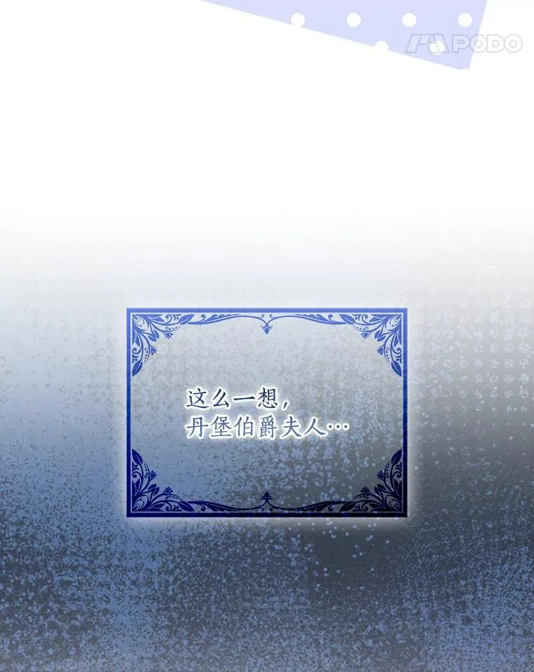 117.求婚67
