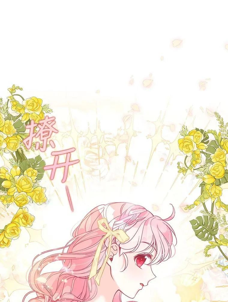 81.再次劝说21