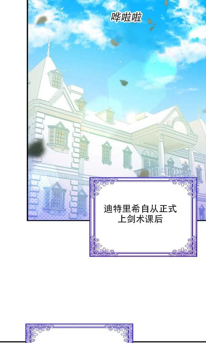 第19话30