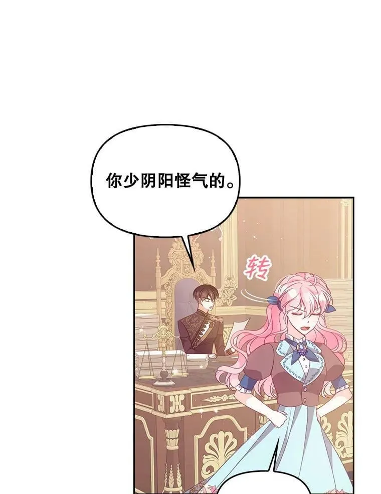 71.魔法阵14