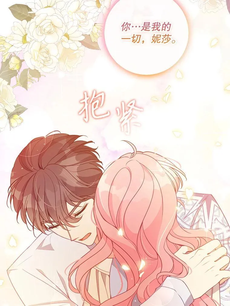 102.恢复记忆49