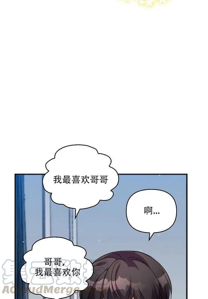 第13话28