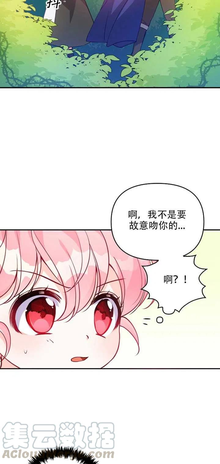 第19话64