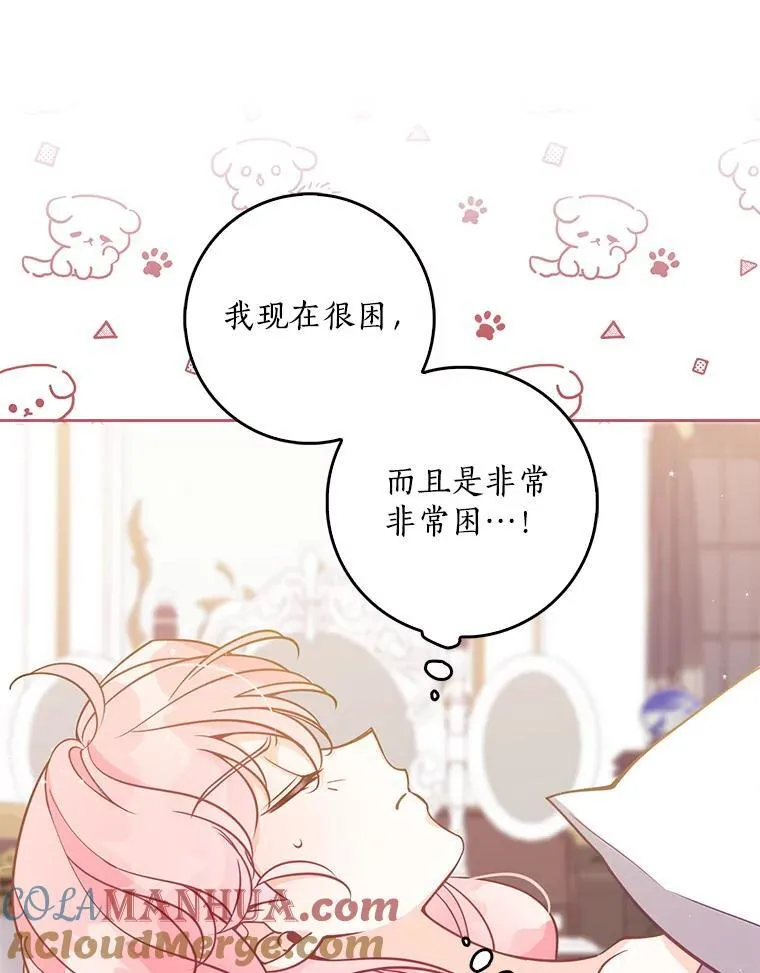 115.洗洗睡吧100
