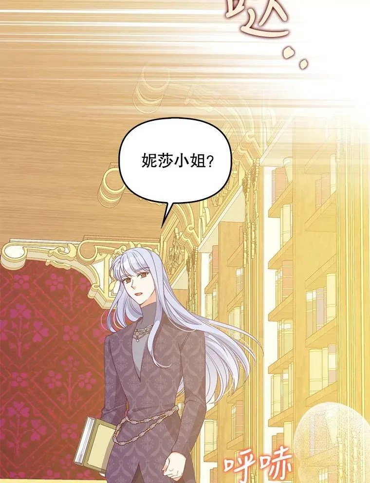 88.决心离开43