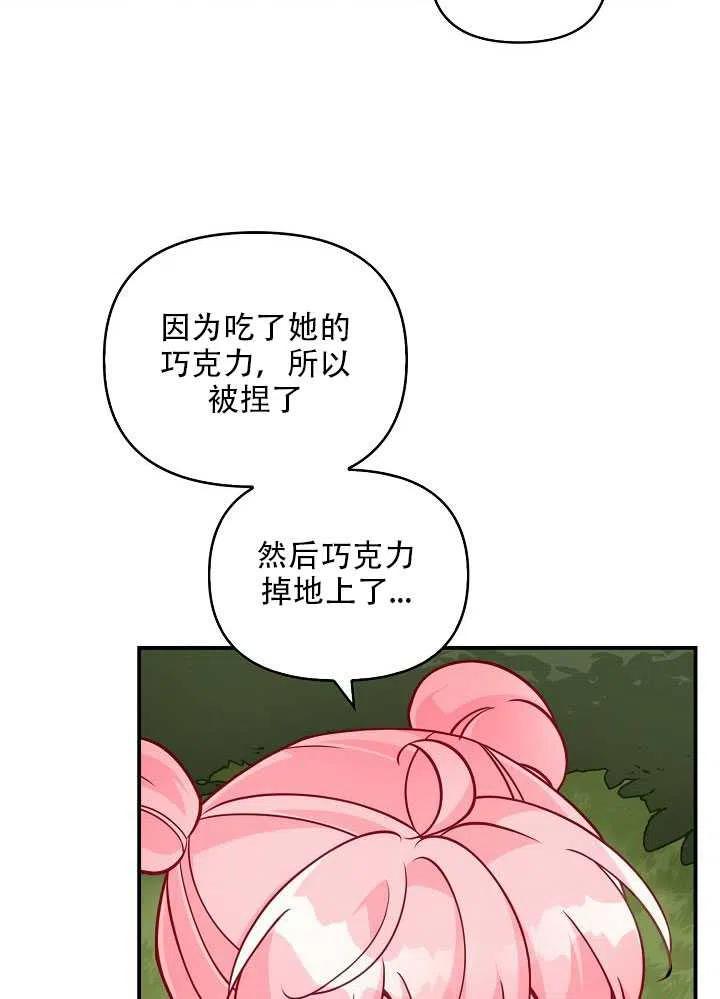 第11话81