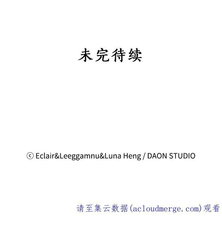 59.回家91