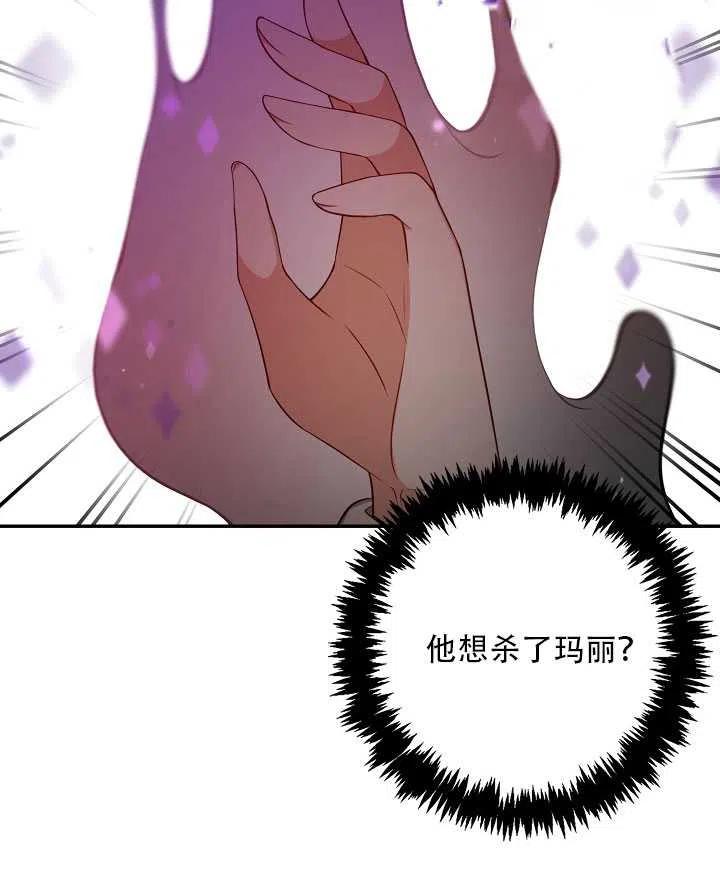第16话96