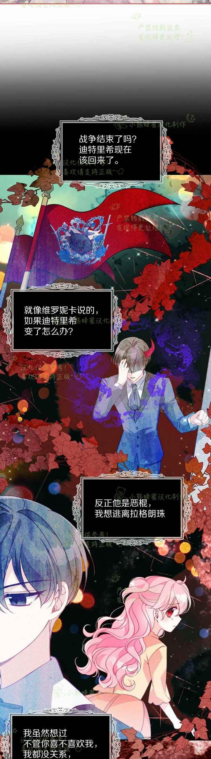 第43话7