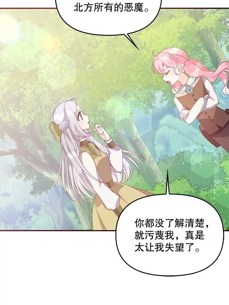 56.故意陷害65