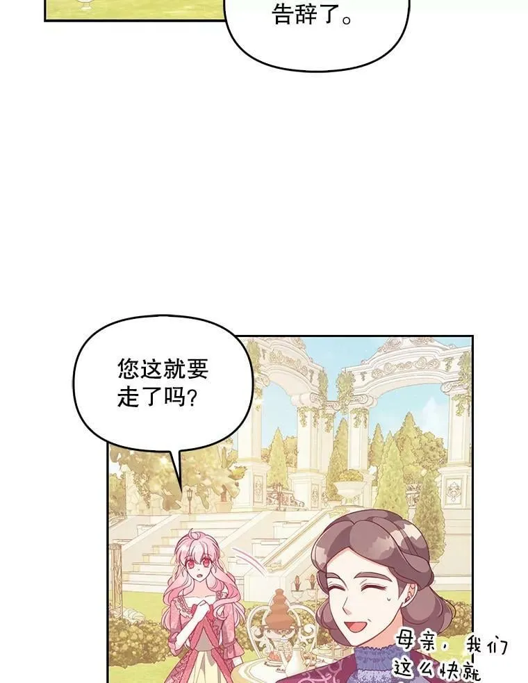 81.再次劝说42