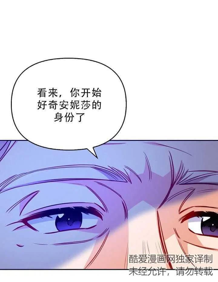第35话77