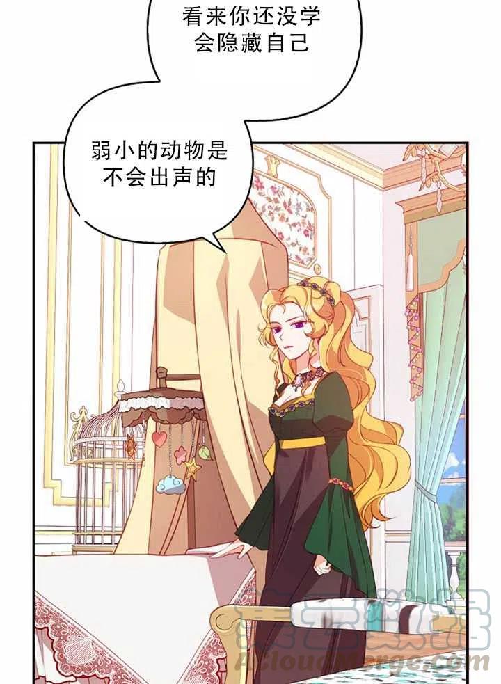 第32话57