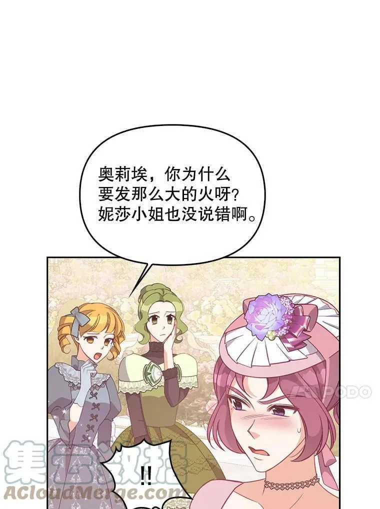 68.茶话会（1）40