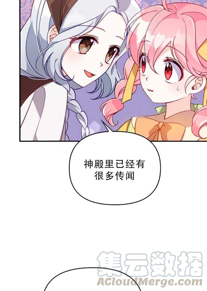 第30话45