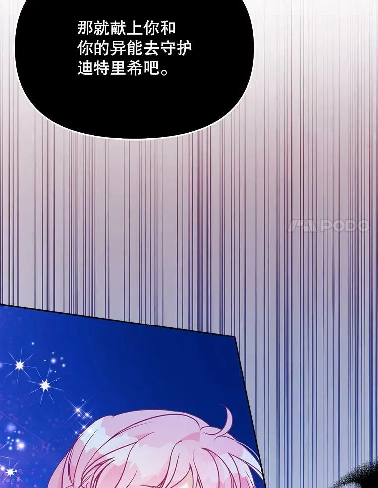 91.忘记97