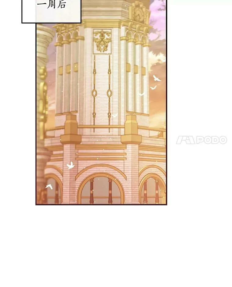 58.贵族会议56
