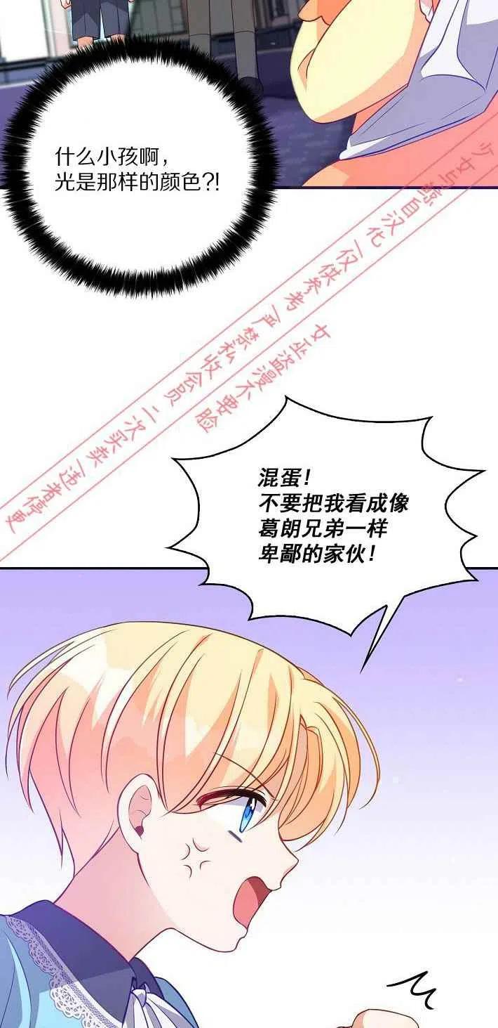 第8话46