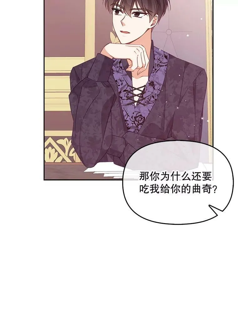 79.微妙的感情71