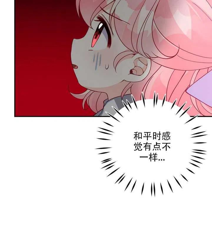 第16话46