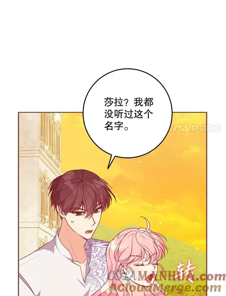 110.拒绝结婚80