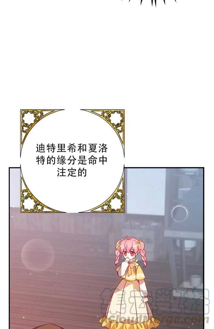 第30话54