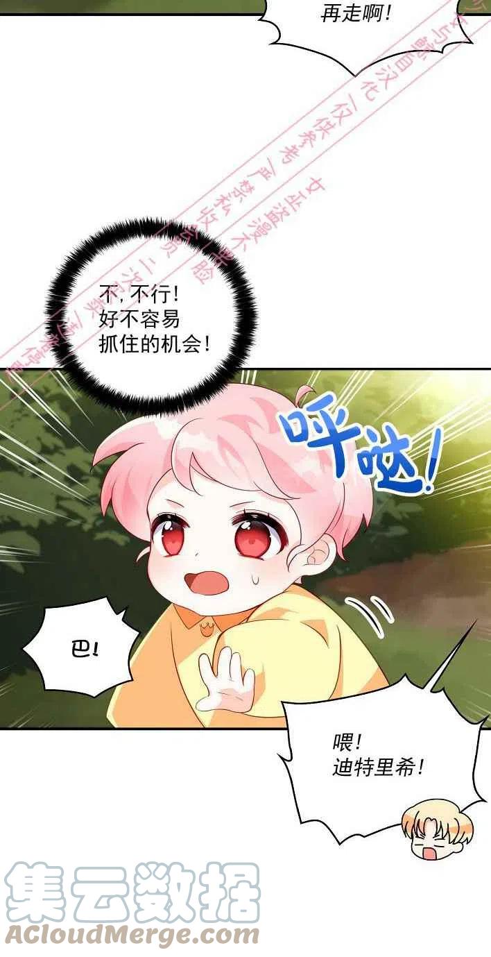 第5话9