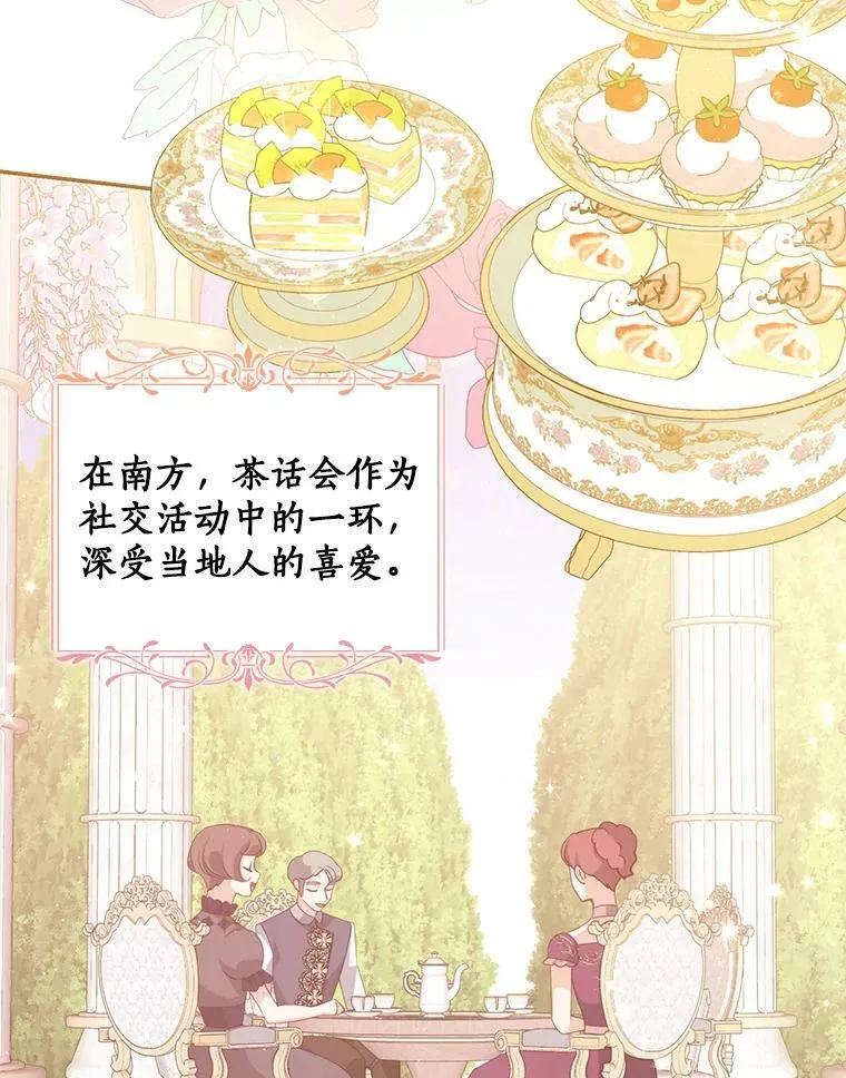 67.定做礼服21