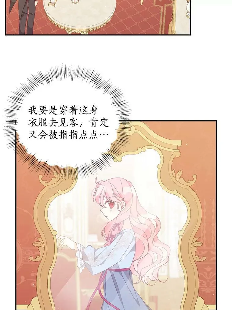 65.生母找上门65