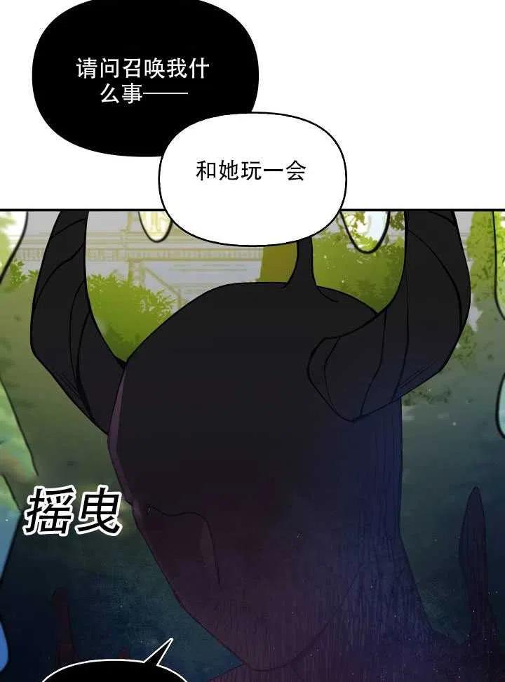 第14话29