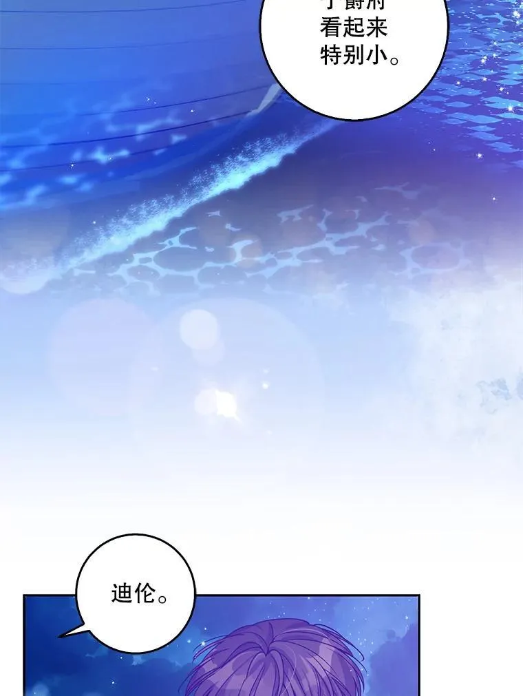 100.她的吻41