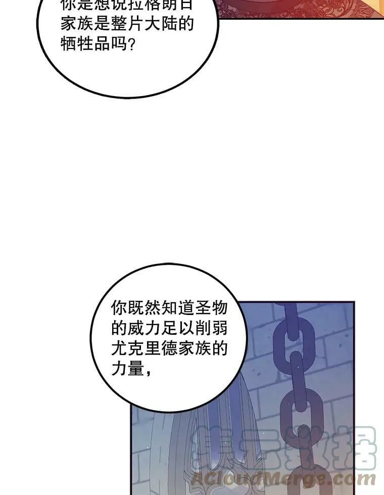 65.生母找上门18