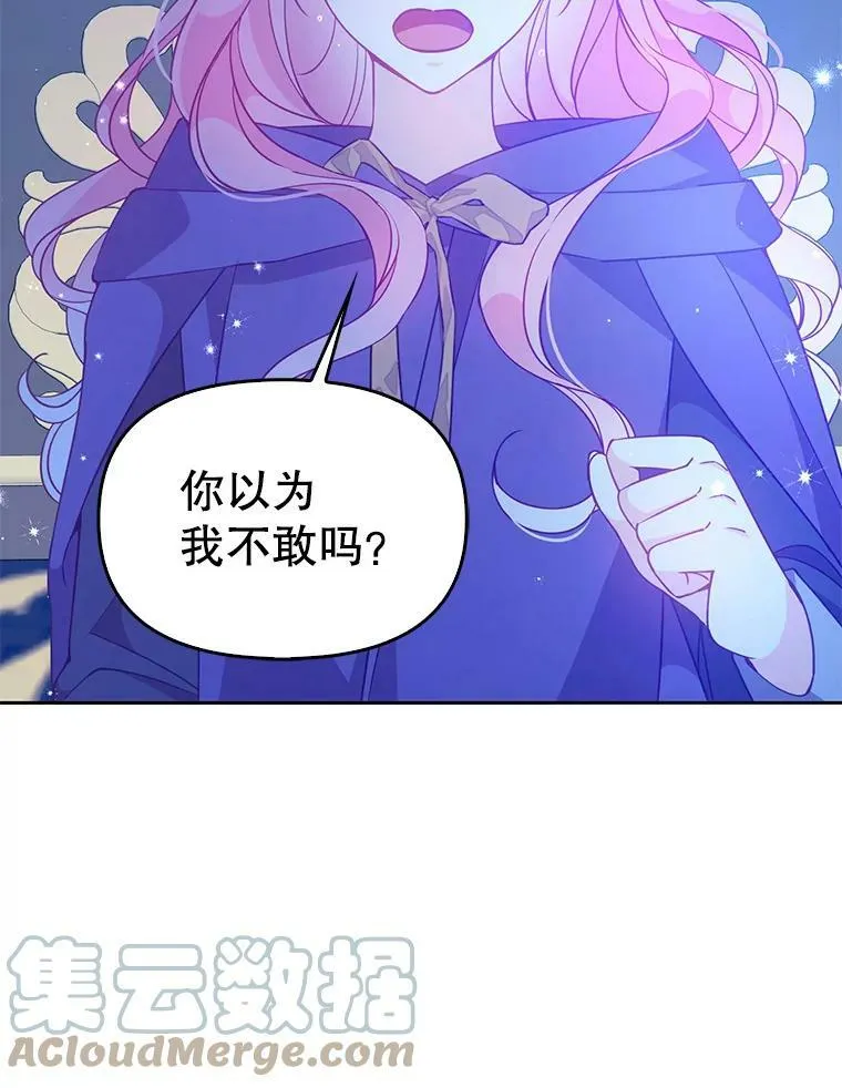 71.魔法阵84
